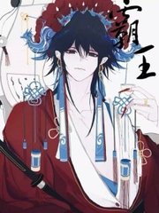瑜伽教练韩漫